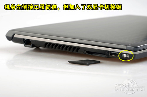宝剑锋从磨砺出联想V360轻薄商务本评测