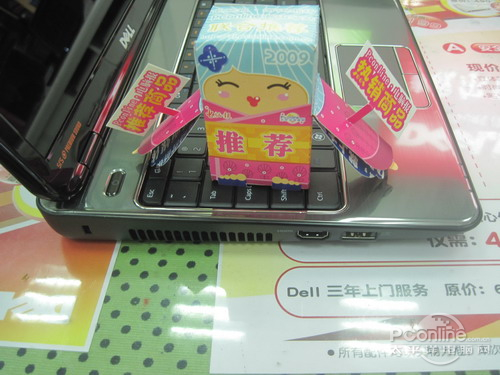 拉丝纹理风盛行i3芯戴尔13R热销5250