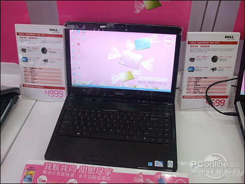 i3芯HD530V独显本戴尔14VR反涨200元