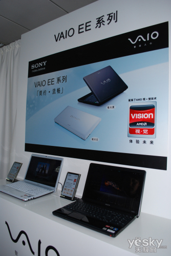 携手AMD!索尼VAIO发布高性价比EE系列新品