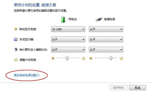 笔记本电池保养须知与使用指南