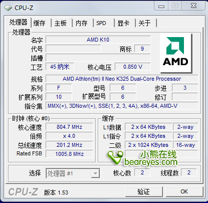 11英寸便携娱乐笔记本戴尔M101z评测