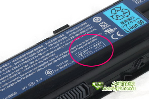 AMD速龙P320大战英特尔P6000应用篇(4)