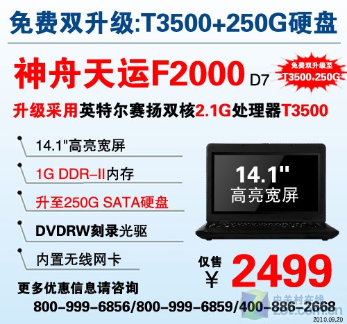 13ӢDVD¼С2399Ԫ