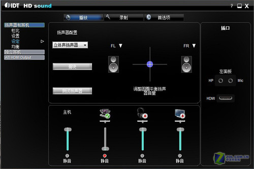 DJ爱音乐我的惠普dv3试听流行歌曲榜