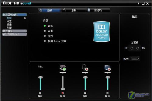 活力无极限我和惠普dv3的生活体验