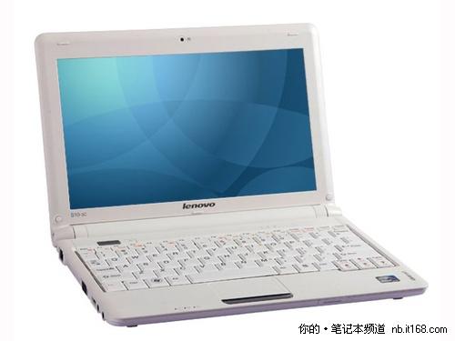 小巧玲珑 联想白色S10上网本售价仅2100_笔记