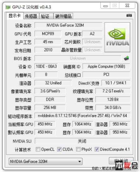 鱼和熊掌可以兼得 网友实测新款mac air_笔记
