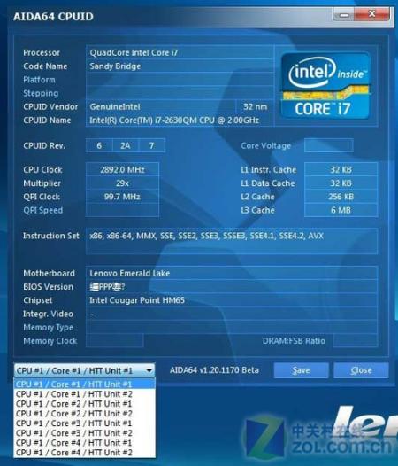 或将成为绝唱?联想扬天V470首发评测