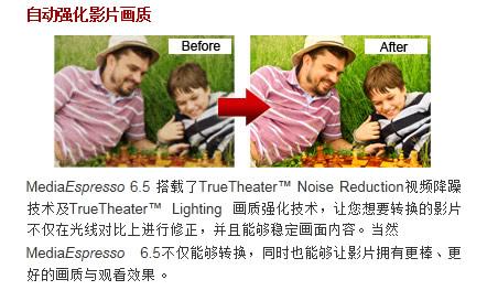 最强转码软件!完美支持显卡通用计算