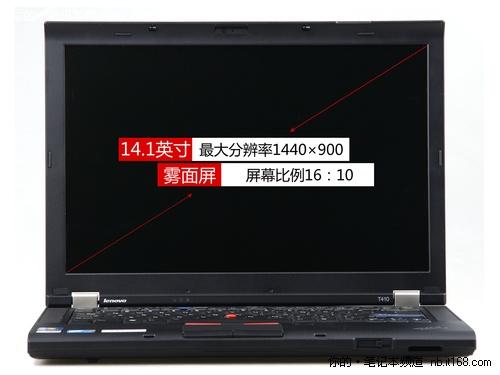 콢оThinkPadT410