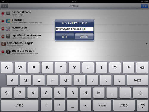 iPad红雪Win版iOS4.3.2完美越狱教程