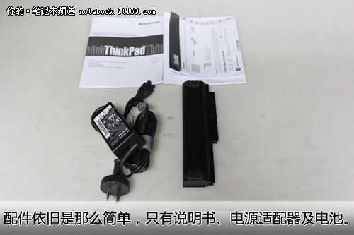更轻更薄更快ThinkPadX220精美图秀