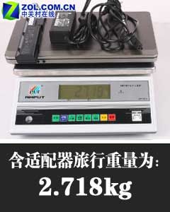 办公利器惠普HPProBook4431s评测