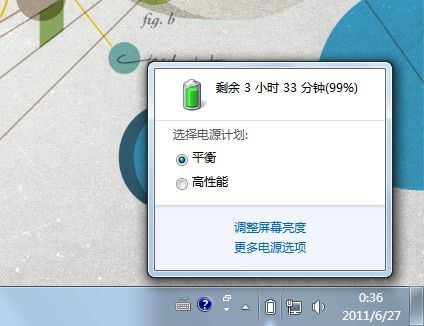 夏日清凉商务惠普ProBook4431s全评测(5)