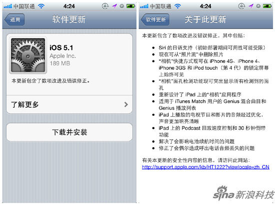 ipad3|苹果今日宣布推出iOS 5.1版本更新_笔记