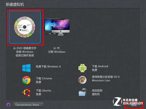 װ Parallels Desktop 8 ½