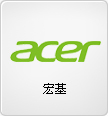 宏碁笔记本