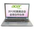 Acer V5-571G-53314G50Makk