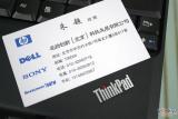 ThinkPad X200