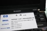 ThinkPad X200t