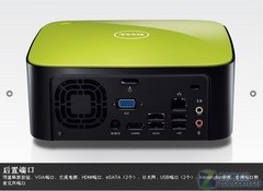 送世界杯宝典戴尔ZinoHD报4269元