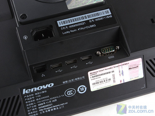 成长型企业首选联想扬天E6800I一体机评测(2)