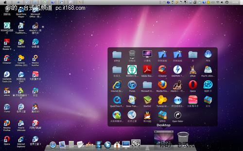 改头换面 简单几步让你的PC完全变身Mac