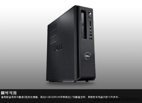 性能稳定戴尔成就230s商用PC售2745元