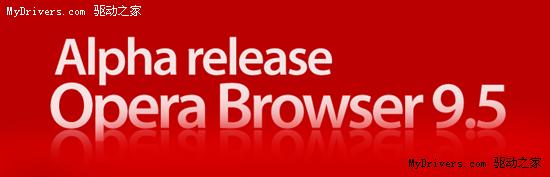 ���أ�Opera9.5Alpha���԰�