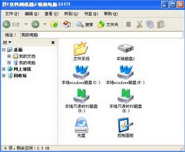 品牌机预装Linux系统完美胜任五大日常应用(2)
