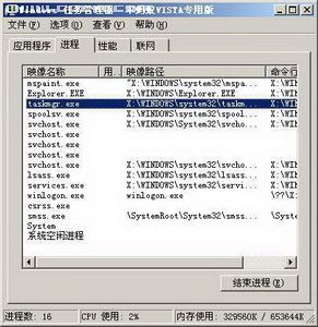 ɱWin2003ڴ(3)