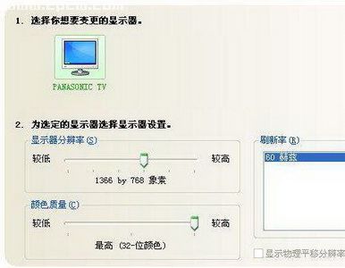 HTPC音视频输出连接与设置技巧