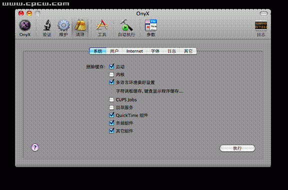 ͬ����Ҫ�ǻ�ƻ������ϵͳά������