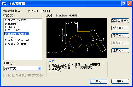 圆方软件率先推出btocad2009