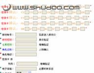 [2008-32��]�������Ϸװ����һ�����ŵ��־�(ͼ)