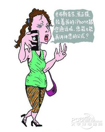 时尚作怪 信号通病是手机设计的缺陷!