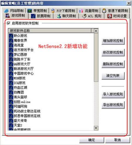 企业如何通过网络管理实现带宽有效利用_滚动