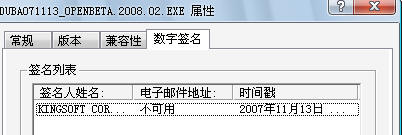 ����ȫ��������ɽ����2008��������