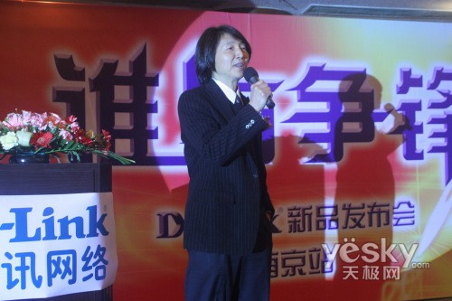 D-Link��Ʒ�������Ͼ�վ¡�ؾ���