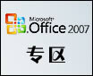 Excel2007̳ϵУֵʽ