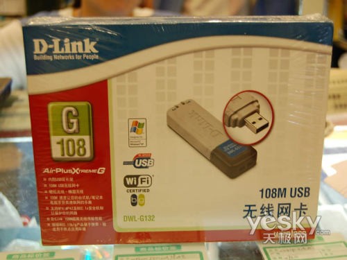 性能强大D-Link108M无线网卡仅240元