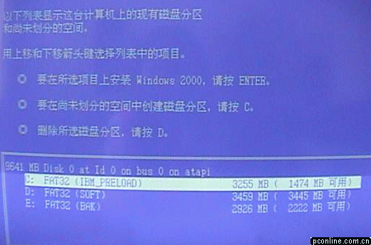΢��Windows2000����ϵͳ���̰�װȫ�Ӵ�