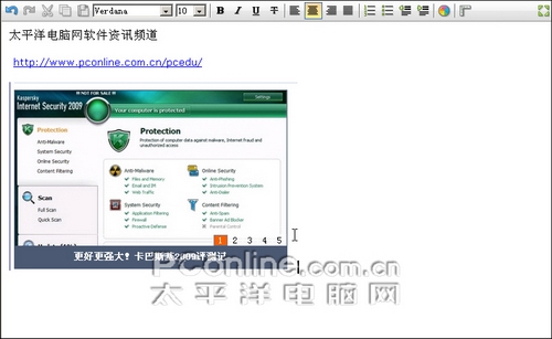 全能的笔记与资源采集软件--Evernote(3)_软件