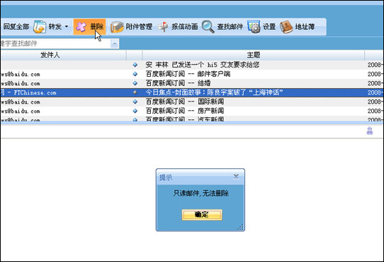 ����һ�У���α�����Ҫ�ʼ����ᶪʧ