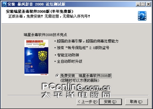 ǧƵѿӰ2008