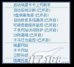 �赲ľ�����������ǿ���6.0�¹���(2)