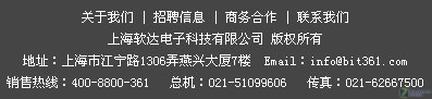 ZOL电话采访揭露360免费真相(视频)