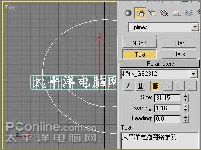 3DMAXƬͷ趯˿(2)