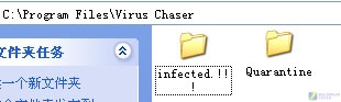 系出名门全球体积最小杀软驱逐舰评测(5)